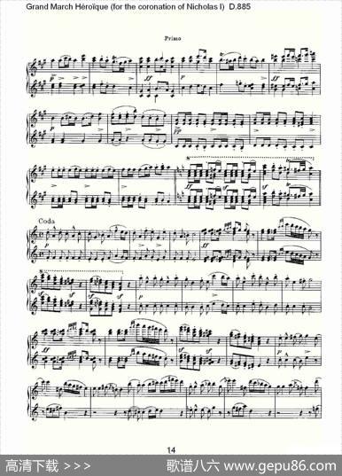 豪华进行曲（为尼古拉斯一世加冕礼而作)D.88）
