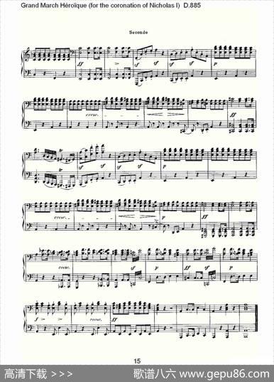 豪华进行曲（为尼古拉斯一世加冕礼而作)D.88）