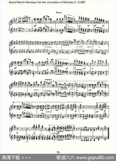 豪华进行曲（为尼古拉斯一世加冕礼而作)D.88）