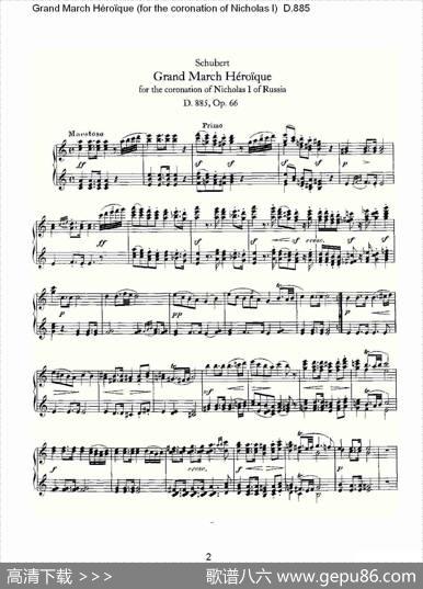 豪华进行曲（为尼古拉斯一世加冕礼而作)D.88）