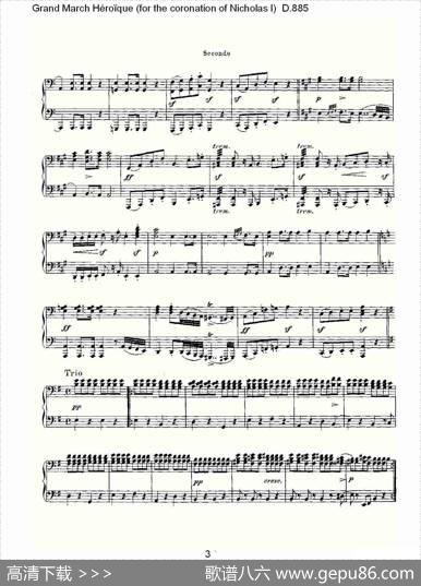 豪华进行曲（为尼古拉斯一世加冕礼而作)D.88）