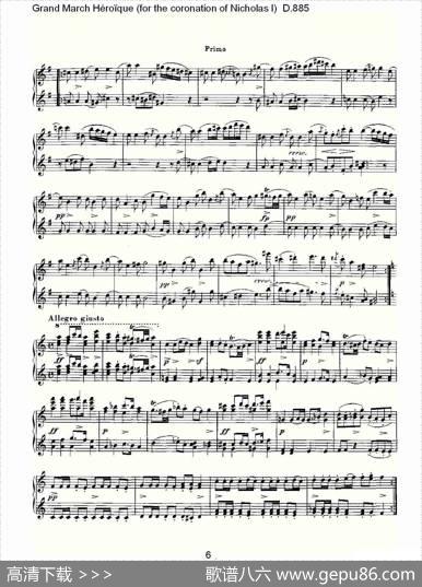 豪华进行曲（为尼古拉斯一世加冕礼而作)D.88）
