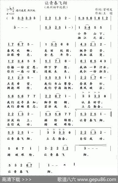 父爱如山（张加栋词南风曲） - 张加栋|南风