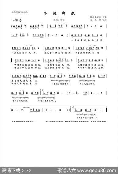 菩提即歇 - 锦衣小盆友|锦衣小盆友