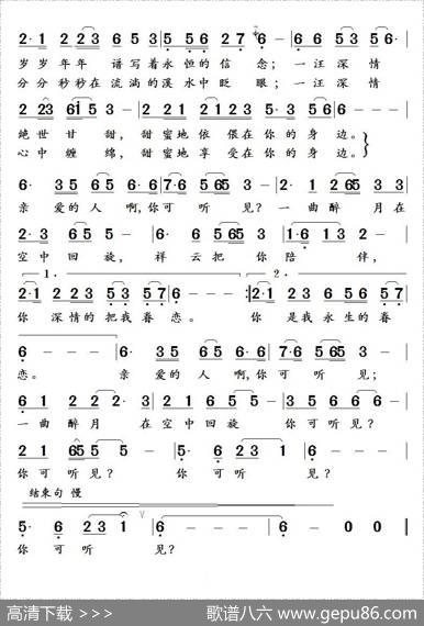 醉月（陈秀萍词石茂海曲） - 陈秀萍|石茂海