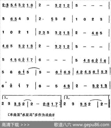 湖南民间乐曲选：将军令|洪滔、贾古记谱