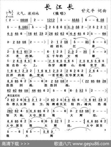 永远忘不了你 - 甘文平|甘文平