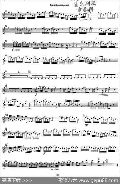 ARRIVEEDELAREINEDESABBAT（沙巴女王）（四重奏分谱）