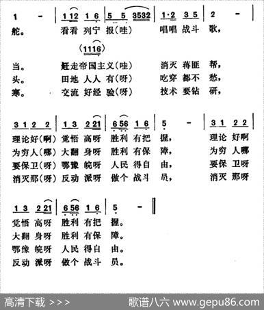 读书歌（河南新县民歌）|河南新县民歌、张亚铎、学智、玉基记录