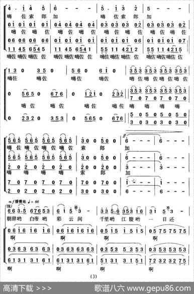 早发白帝城（[唐]李白词暴侠曲） - [唐]李白|暴侠