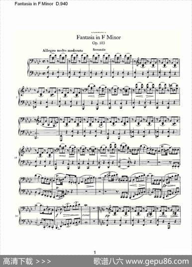 FantasiainFMinorD.940（F小调幻想曲D.940）