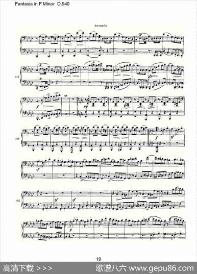 FantasiainFMinorD.940（F小调幻想曲D.940）