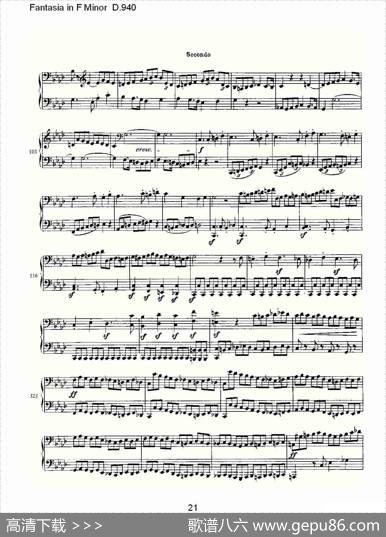 FantasiainFMinorD.940（F小调幻想曲D.940）