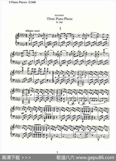 3PianoPiecesD.946（钢琴三联奏D.946）