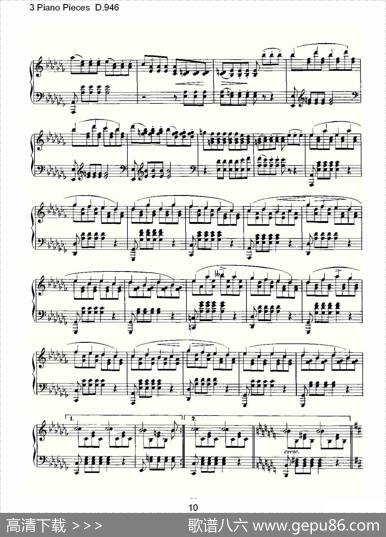 3PianoPiecesD.946（钢琴三联奏D.946）