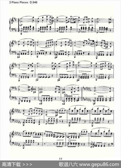 3PianoPiecesD.946（钢琴三联奏D.946）