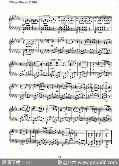 3PianoPiecesD.946（钢琴三联奏D.946）