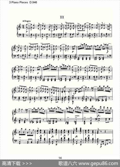 3PianoPiecesD.946（钢琴三联奏D.946）