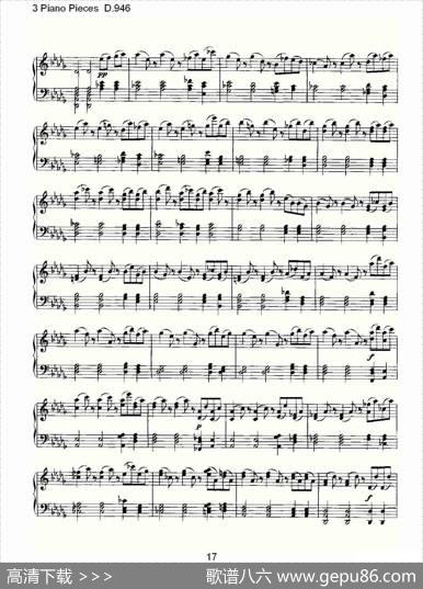 3PianoPiecesD.946（钢琴三联奏D.946）