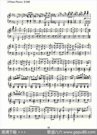 3PianoPiecesD.946（钢琴三联奏D.946）