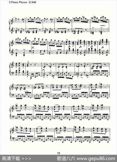 3PianoPiecesD.946（钢琴三联奏D.946）