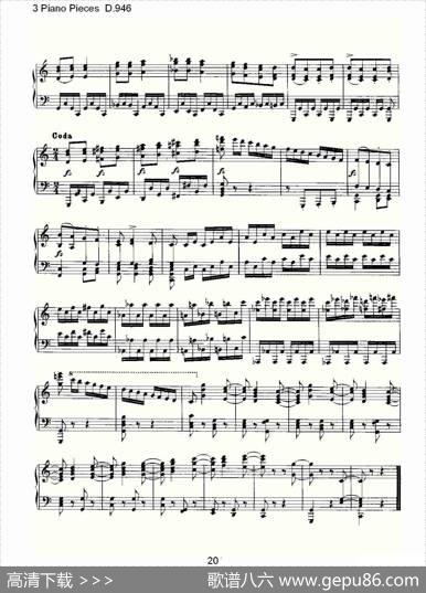 3PianoPiecesD.946（钢琴三联奏D.946）