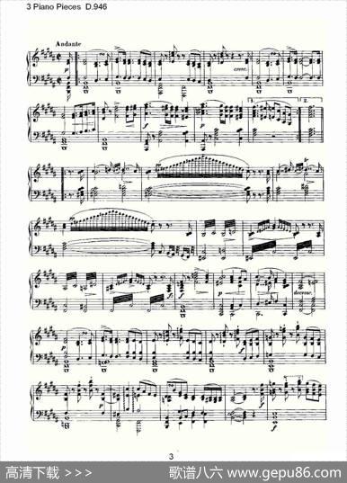 3PianoPiecesD.946（钢琴三联奏D.946）
