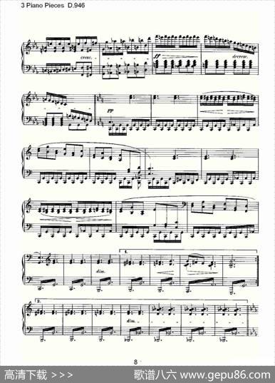 3PianoPiecesD.946（钢琴三联奏D.946）