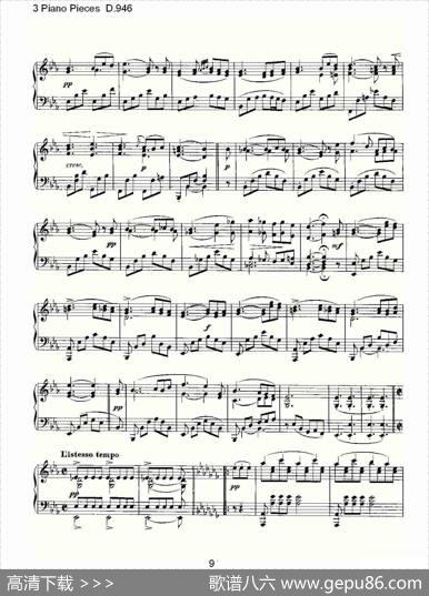 3PianoPiecesD.946（钢琴三联奏D.946）