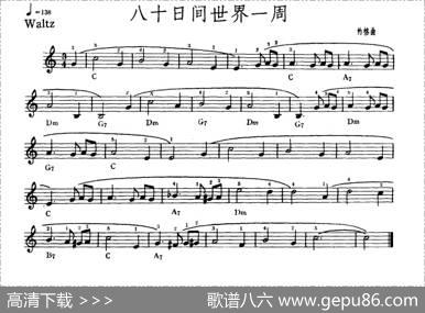 八十日间世界一周|纳格
