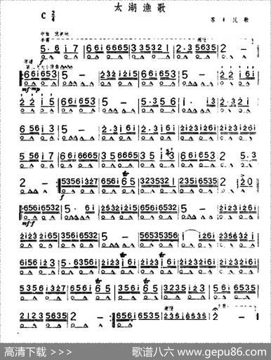 太湖渔歌|苏南民歌