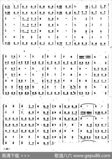 祖国颂歌（合奏）|王莘曲，俞人悦配和声，北京市26中口琴队集体编配