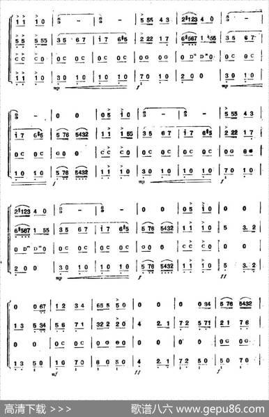 舞会波尔卡（四重奏）|[前苏联]柯日乌洛夫曲、程明德编曲
