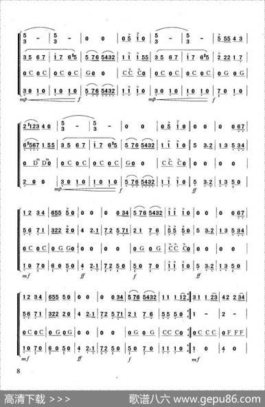 舞会波尔卡（四重奏）|[前苏联]柯日乌洛夫曲、程明德编曲
