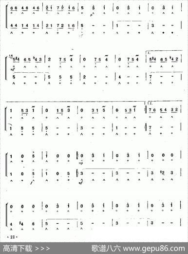 杜鹃圆舞曲（二重奏）|约那松曲，程明德编曲