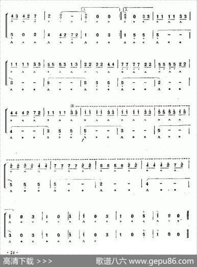杜鹃圆舞曲（二重奏）|约那松曲，程明德编曲