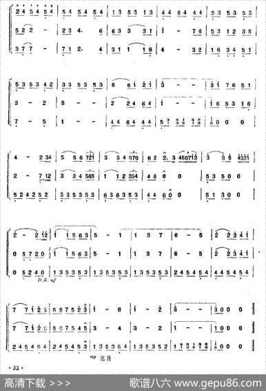 小夜曲（三重奏）|[意]托赛利曲、程明德编配