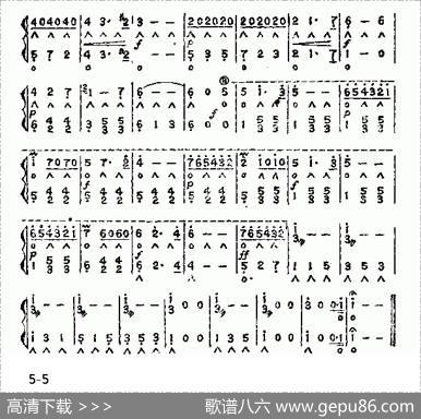 多诺河之波（二重奏）|伊凡诺维奇