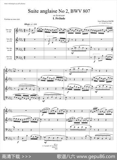 SuiteanglaiseNo2,BWV807（法国组曲之二·前奏曲）（四重奏总谱）|巴赫