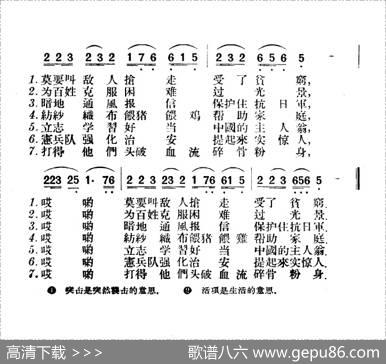 十劝人心|山西平介、沁源民歌