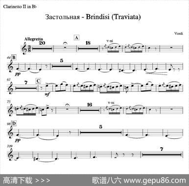 饮酒歌（管弦乐队2支单簧管分谱）|[意]威尔第