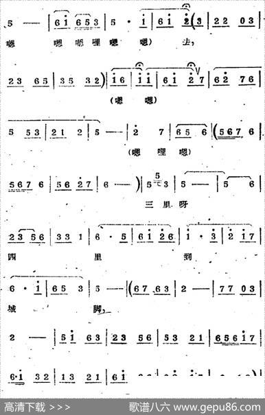 [苏剧曲调]三环调（选自《昭君出塞》）|丁杰记谱