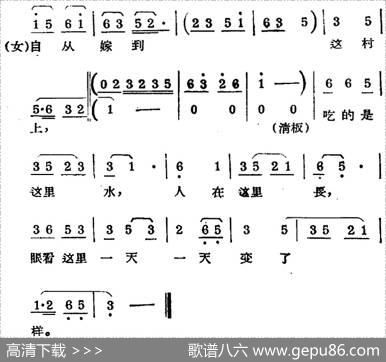 [锡剧曲调]大陆板（四）（二重唱）|程茹辛编曲