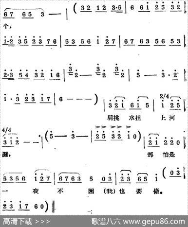 [锡剧曲调]太平调（一）（根据苏剧太平调改编）|程茹辛编曲