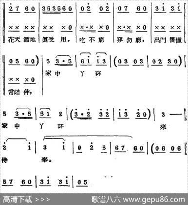 [锡剧曲调]乱鸡啼（根据评弹《乱鸡啼》改编）|费克、叶付卿、王梦渔、郑桦等改编