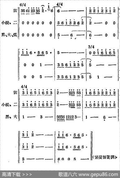 [锡剧曲调]走上新路（启幕曲）|程茹辛编曲