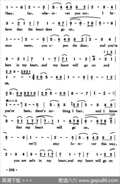 MyHeartWillGoOn（我心依旧）