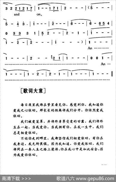 MyHeartWillGoOn（我心依旧）