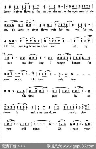 UnchainedMelody（爱的旋律）