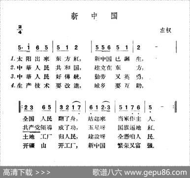 展开大生产|山西左权民歌